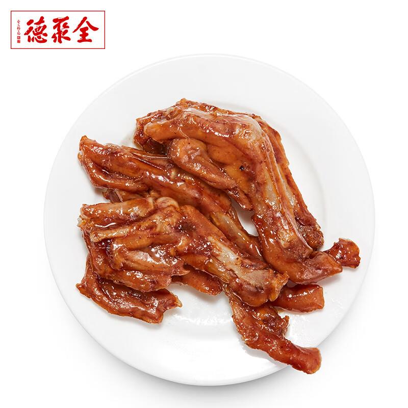 生鲜券叠加7折