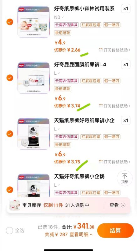 1-好奇纸尿裤商品下领600-280店铺凑按需/ CZ3457 / dl460.kuaizhan.com/?rpDyWa7xojP /// CZ3457 / dl460.kuaizhan.com/?b5zXWa7CIPl /// CZ3457 / dl460.kuaizhan.com/?zmejWa7xKmb /// CZ0001 / dl460.kuaizhan.com/?VC8kWa7xyqQ /// CZ3457 / dl460.kuaizhan.com/?HKEBWa7DCbs /// CZ0001 / dl460.kuaizhan.com/?mJ41Wa7x9we /// CZ0001 / dl460.kuaizhan.com/?cNQsWa7CiAC /// CZ0001 / dl460.kuaizhan.com/?2jDMWa7xT4a /// CZ0001 / dl460.kuaizhan.com/?VvsAWa7DC61 /// CZ3457 / dl460.kuaizhan.com/?TjLQWa7C1lt /// CZ0001 / dl460.kuaizhan.com/?nzLrWa7CtXm /// CZ0001 / dl460.kuaizhan.com/?hXKRWa7CnJ6 /// CZ0001 / dl460.kuaizhan.com/?dzahWa7xVHB /// CZ0001 / dl460.kuaizhan.com/?YbgtWa7xMdY //