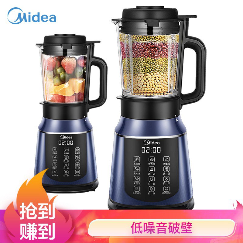 美的MJ-PB40E254D破壁机蓝色259元包邮