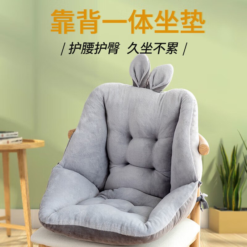 同依 兔耳朵牛奶绒坐垫靠背 40*40cm
