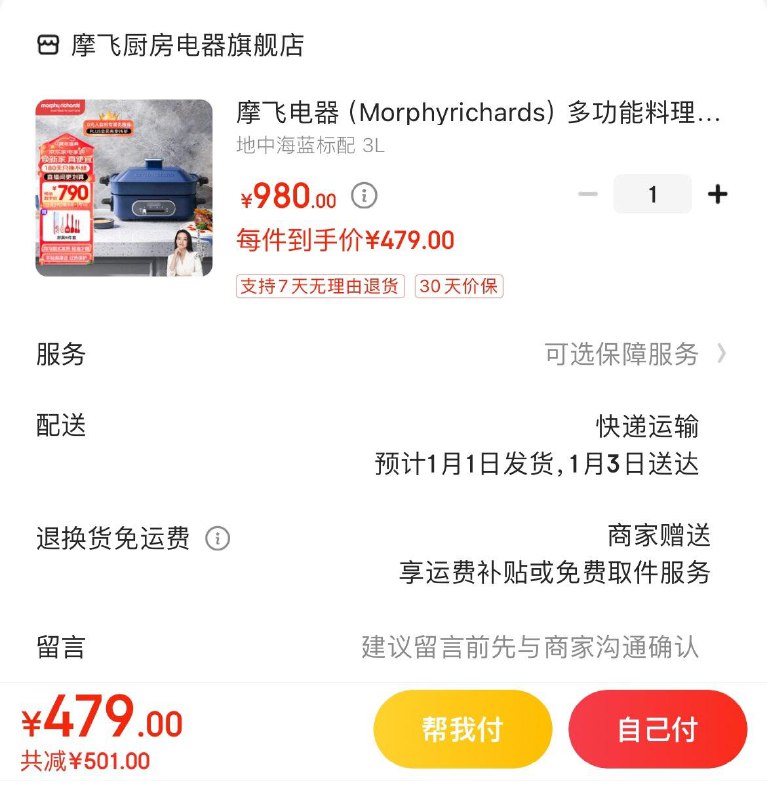 领599-60券