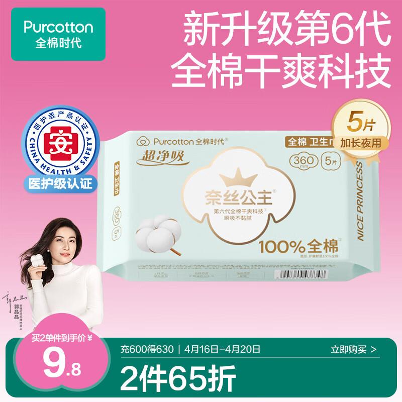 拍2件0亓
