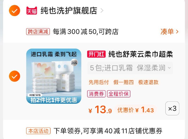 88会员5包拍3件3.78亓/ CZ1413 /BUAqWv37HWV//------𝙏𝘽  超级红包d.618day.com/618