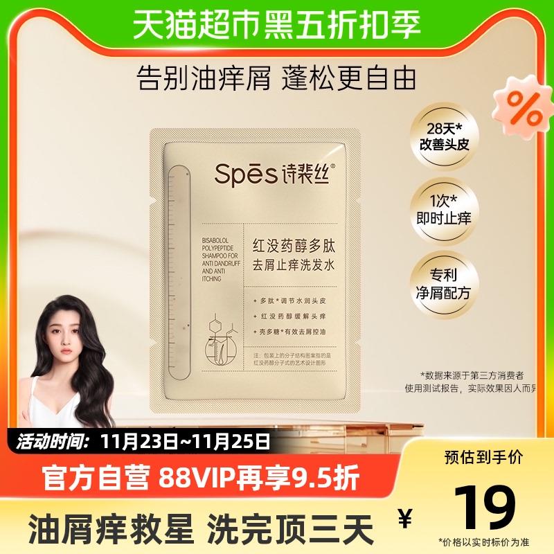1-凑僤1Spes红胖子红没药醇洗发水旅行装10ml  1/ CZ0001  dl480.kuaizhan.com/?cJA4WeDHrjF /:/ CA1371/ CZ0001凑僤9.9可口可乐 英雄登场限定口味330mL*12罐装   1/ CZ0001  dl480.kuaizhan.com/?YoEtWeDHVbf /:/ CA1371/ CZ0001