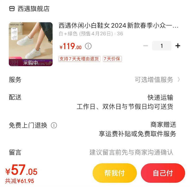 领100-40券