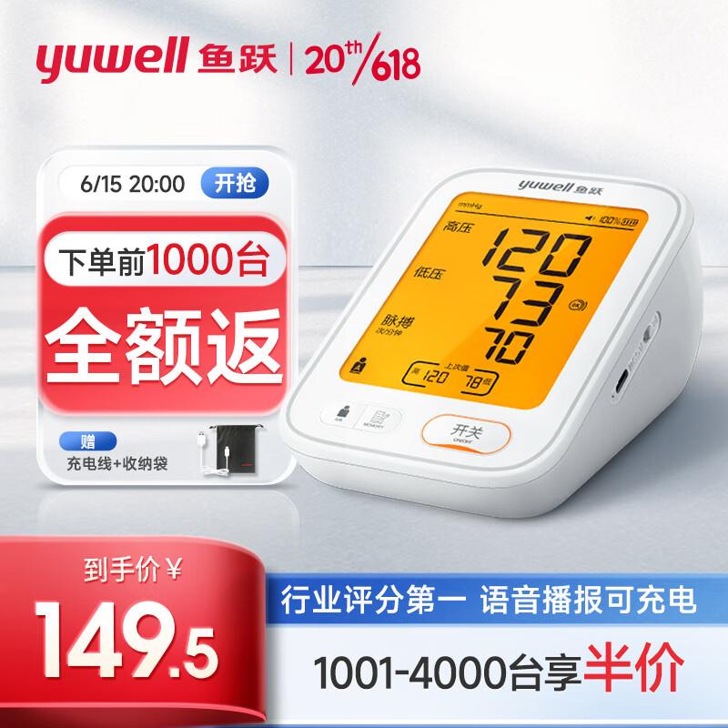 15号 20:00 店里多款mian单