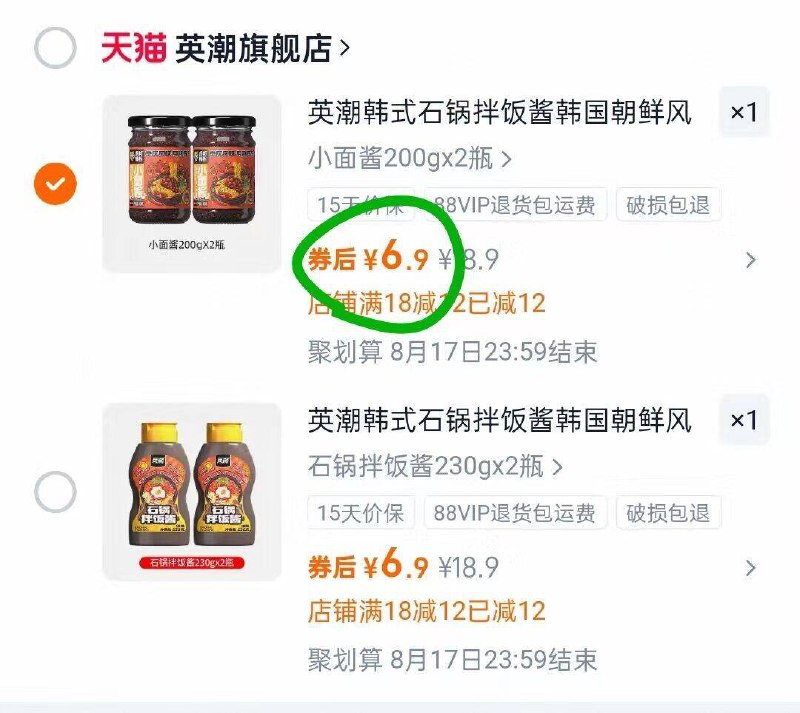 英潮虎邦拌饭酱辣酱2瓶6.9亓妙刹 官旗 速度9/4oRU4RgDjWW// AA11