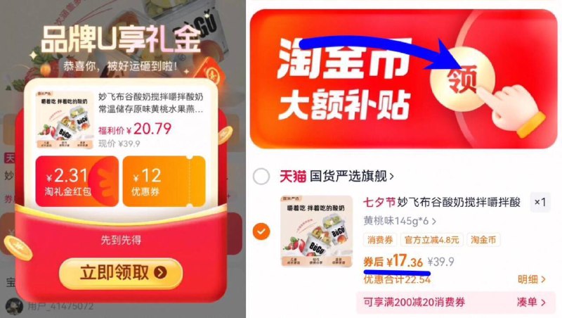 2.8亓/杯神圿‼叠礼金 3.4金币☀下拉详情页拍下17.3亓【妙飞】布谷酸奶145g*6杯9/VksY4obxc4S// AA11-高端酸奶神圿！礼金随时无多口味🉑选！超市1杯10亓爱吃的宝子抓紧去，机制随时黄