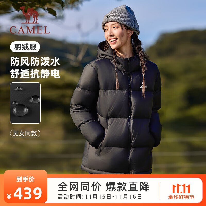 先领9折卷