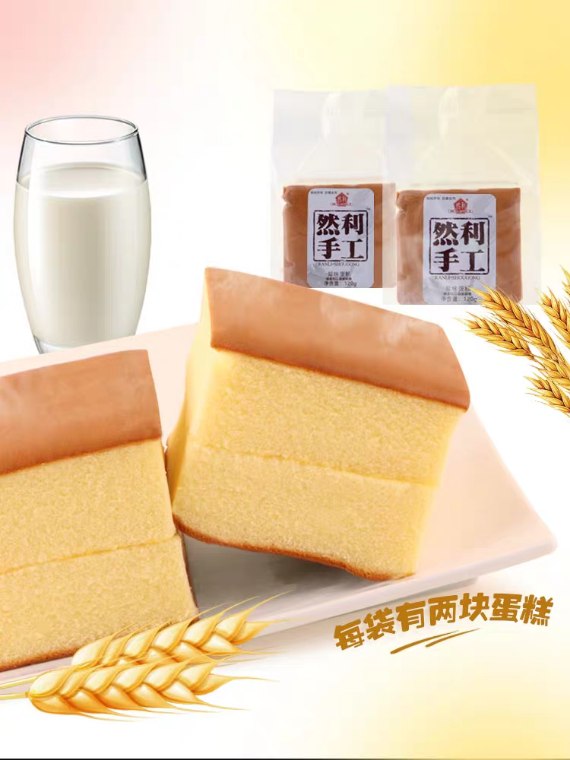 先领券/零点后下单纯蛋糕120g*6袋27.8元  