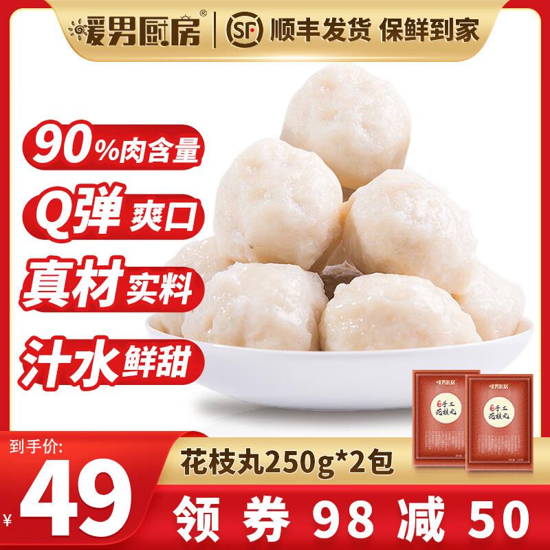黑五200-20奍