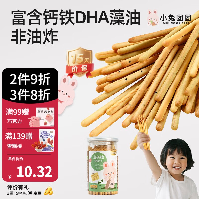 还成立京东app首页-特价-领5.9-5卷母婴3.1-3券