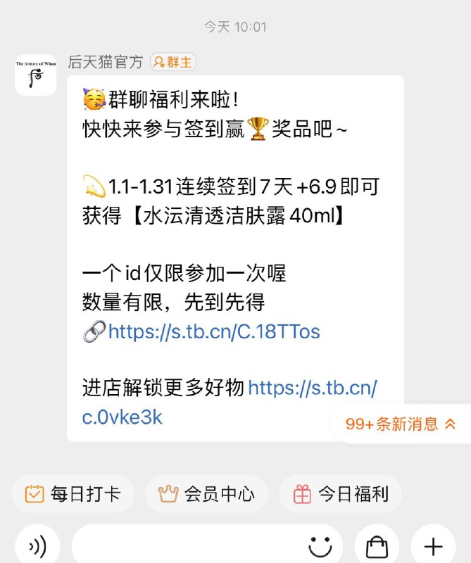 1-/ CZ3457 )UA13W63TU7l)/:/ CA1371/后群聊签到有礼
