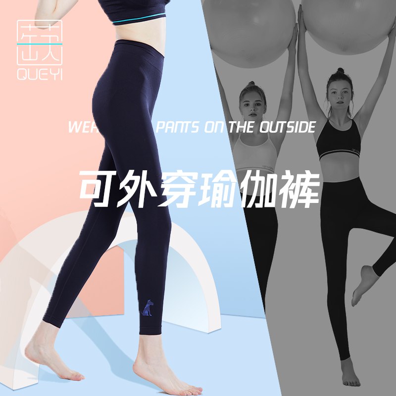 ①加购物车一件商品下方领取300-10服饰券【蒛一旗舰店 】高腰提臀健身瑜伽裤  (YOZxceKhliM)