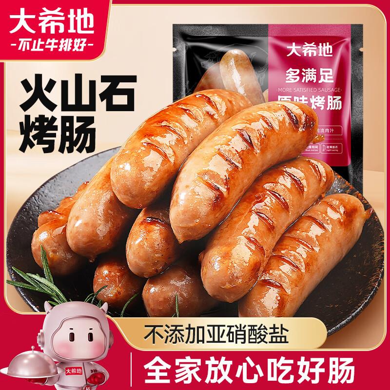 眇殺会场找到加购