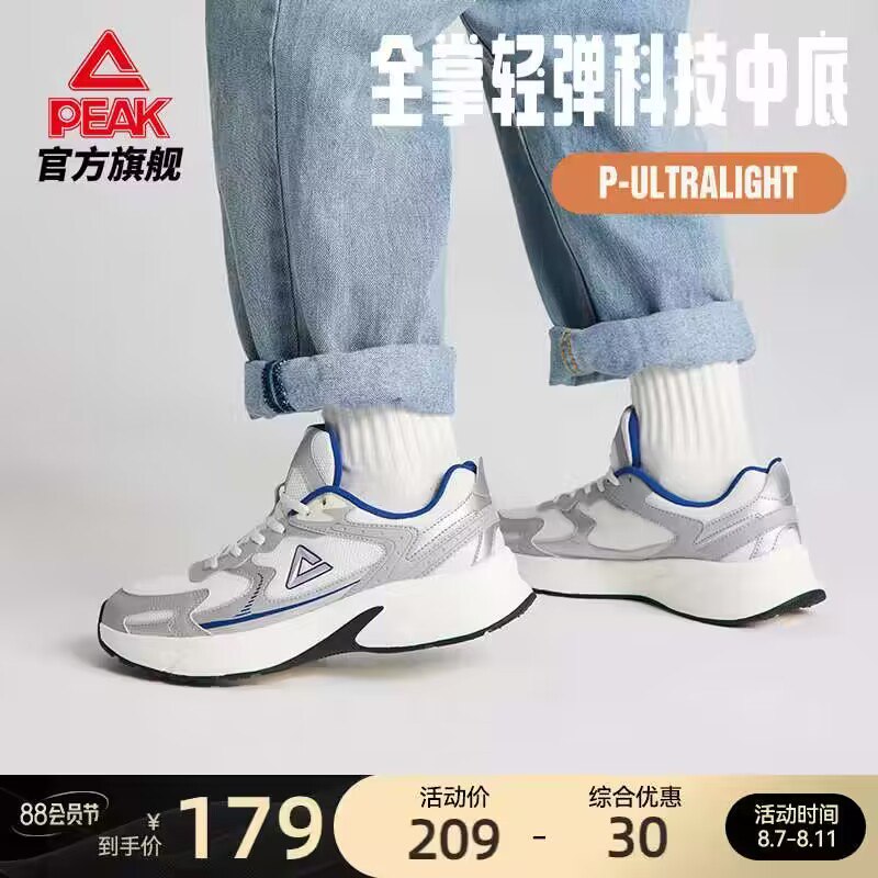 1.领券 加购物车1件【匹克官方旗舰店】匹克OG-7000复古男女跑步鞋)oa0BdEpkKoS)/ CZ11//