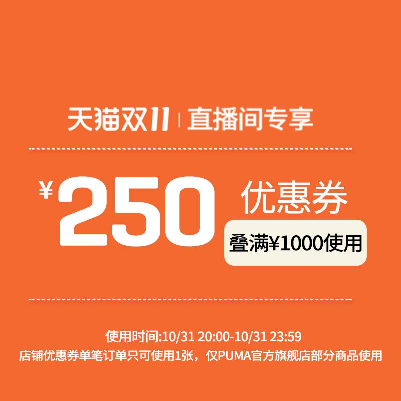 1-PUMA 1000-250/ CZ0001 /)GqqIW1GKXgm)//全品红包🧧
