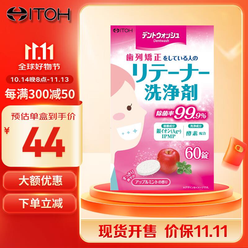 买健康省钅戋包 