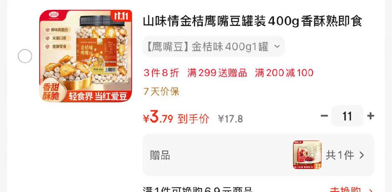 200-20卷