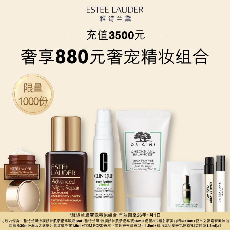 点下方主会场领200-20如膨胀出800-50