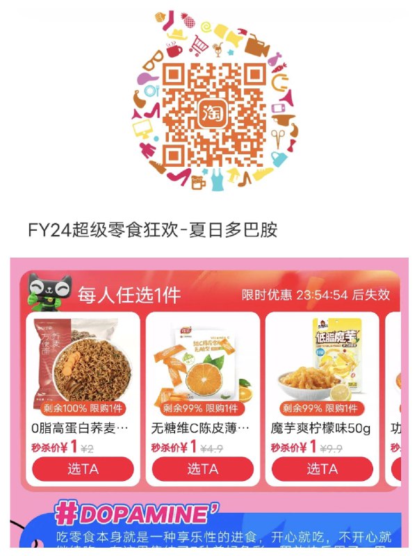 猫超多款1💵