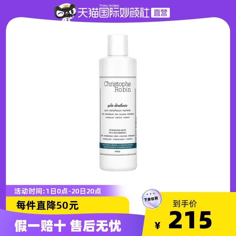 2.凑单商品 也加购物车1件￥At7N27i5FqO￥/ 把两个商品一起【提交付款】然后单独把凑单商品【退款】马奇新新榛子威化 到手25元