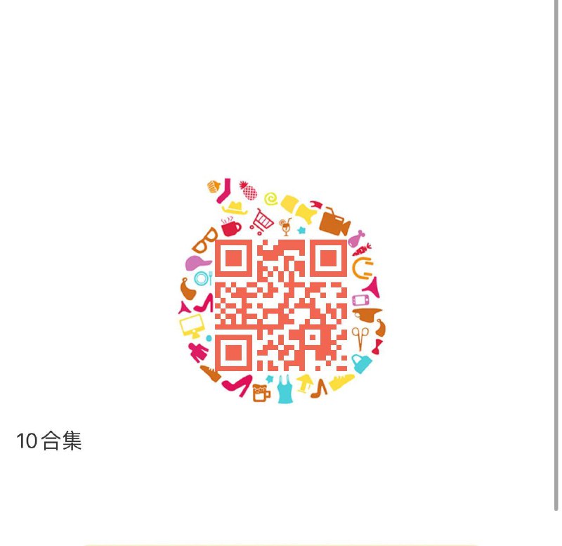 10点---全品券 d.618day.com/618