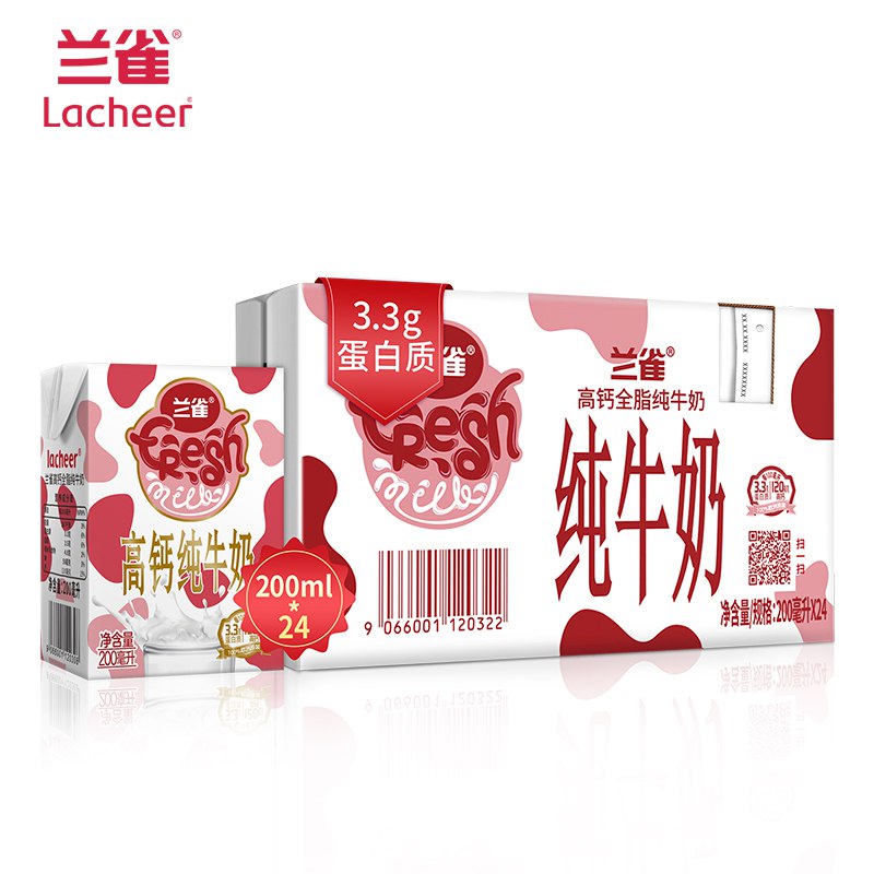兰雀唯鲜全脂200ml*24盒  
