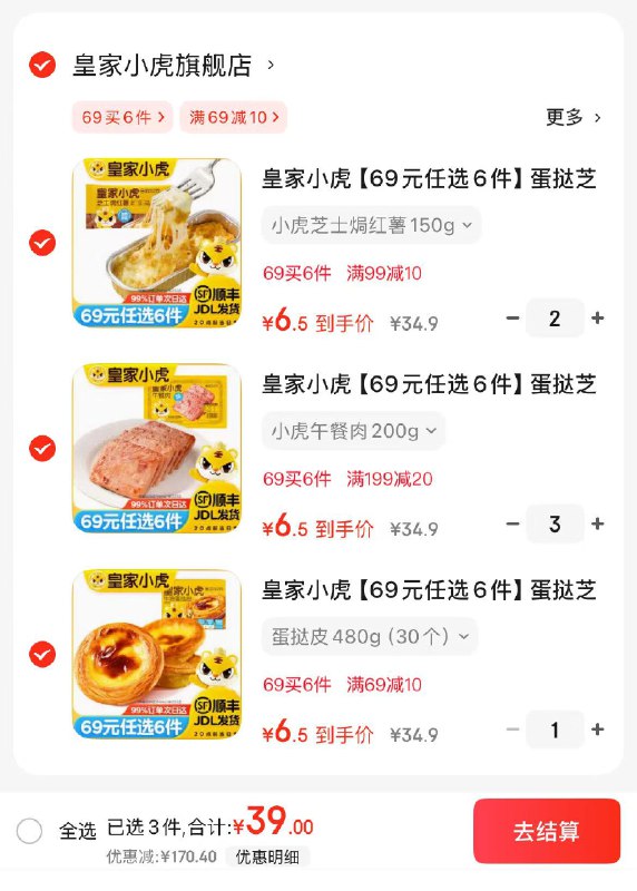 先领199-20卷