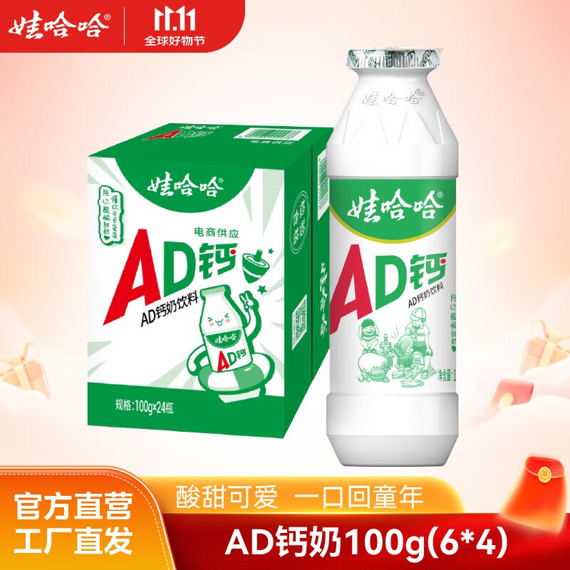Bug价 手慢无 ！！先领10-5补贴卷