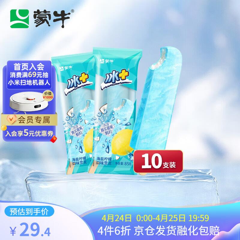 8件50亓