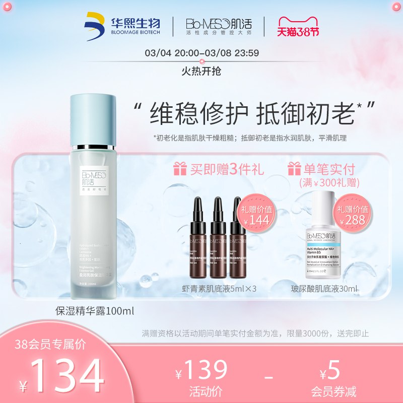 2.凑单商品 也加购物车1件￥lr7d2fubfox￥/ 两个商品一起【提交并且付款】然后再单独【退款凑单商品】奇亚籽8黑代餐麦片 到手33.5元