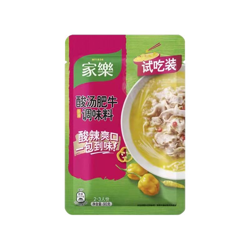 1包邮