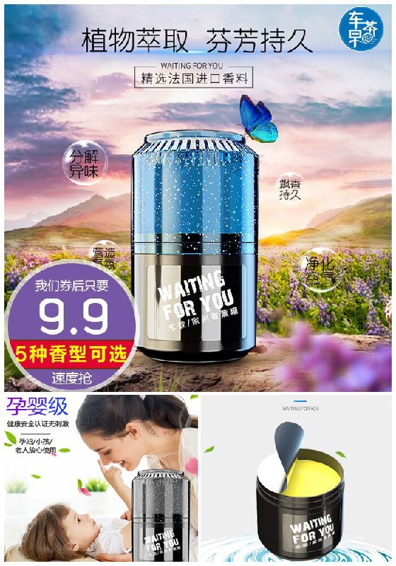 【5种香型可选】可乐罐固体香膏120g原价23.9元【券后9.9元】包邮