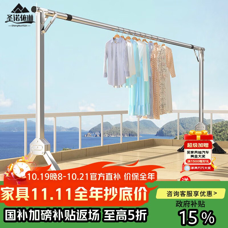如有100-50家具膨胀卷