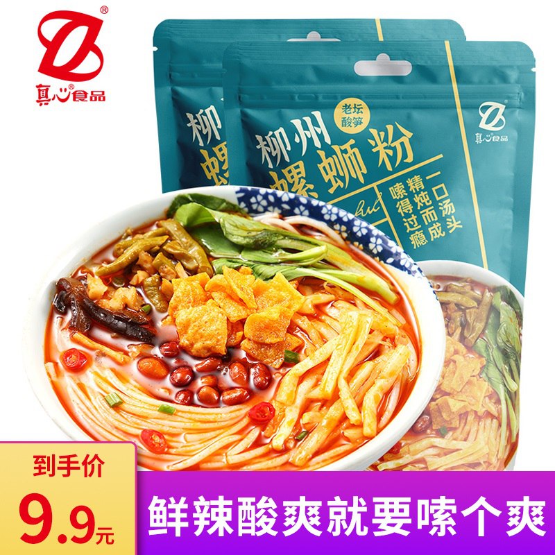 300g*3袋 9.9元真心食品柳州螺蛳粉￥s73g2hrEGza￥/ 【临期介意勿拍】