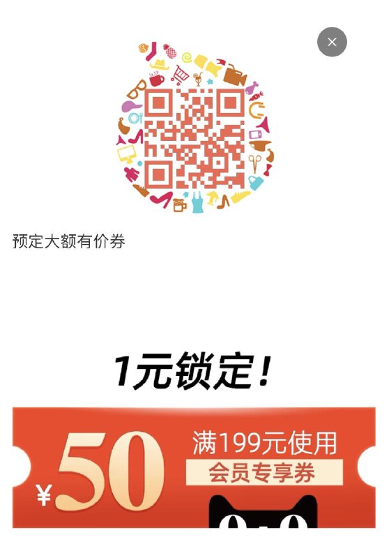 妙洁199-50