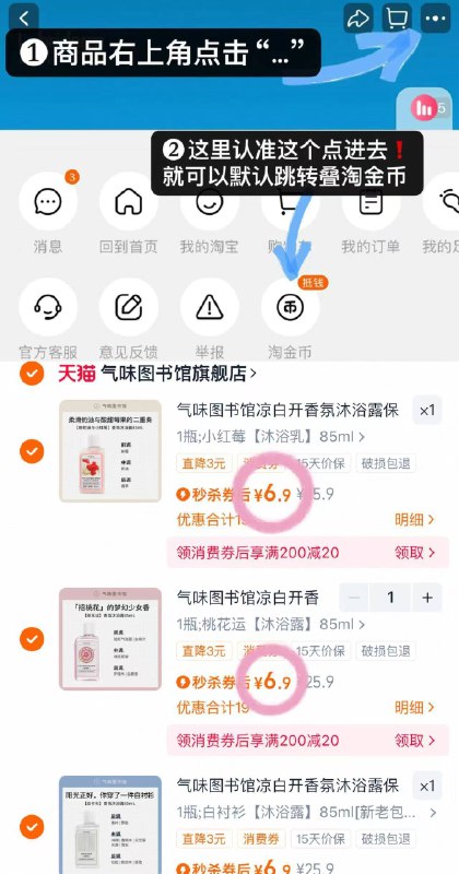 6💰‼️气味图书馆香氛洗护看上图叠桃币拍3瓶20.7💵有洗发水/沐浴露/身体乳……9/tsC94ng0NoT// AA11-它家留香超绝！线下一瓶就七十多了……❗真无限♾️会购的款！！