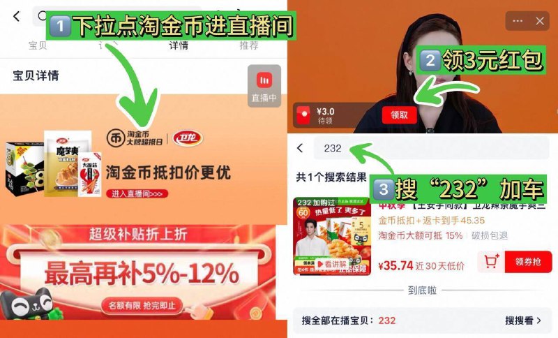 88vlp27亓，送5猫卡=22亓【卫龙】辣条魔芋爽3盒900g①下拉点陶金帀进直博间②领3虹包，搜232加车9/v80y4FYT4mF// AA11