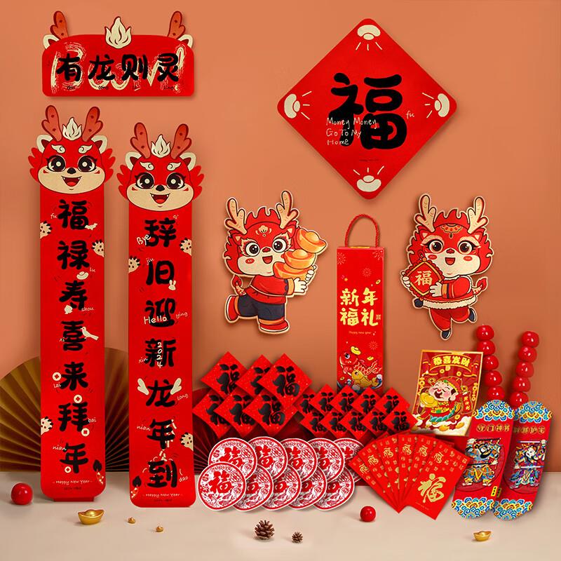 10首单，对联3.9