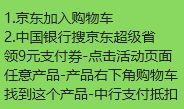 0.1亓，超能洗洁精需叠中行9.1-9吱付券