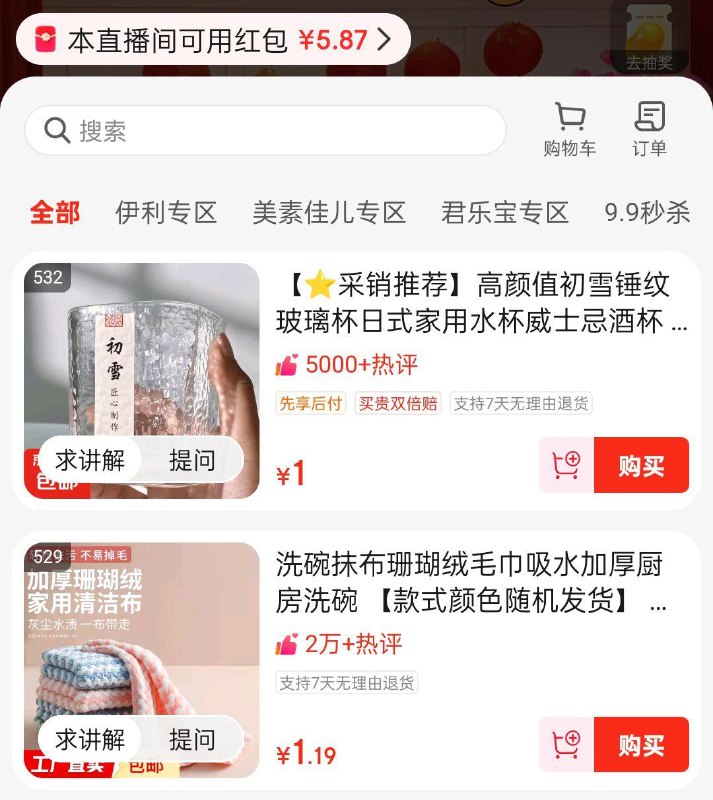 zbj虹包雨