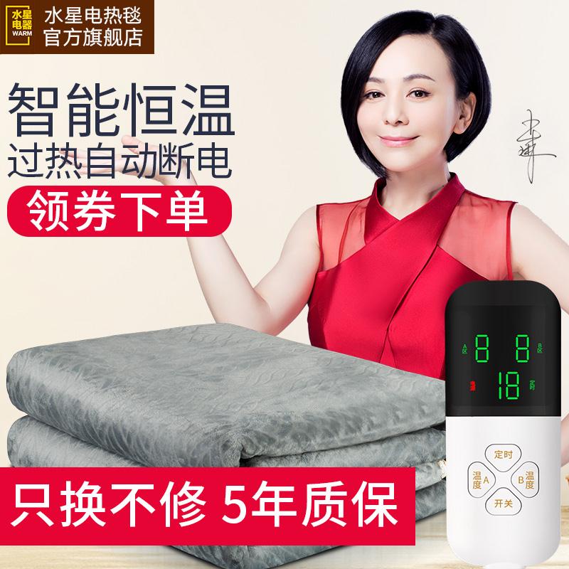 19.9元起 水星电器旗舰店防水智能调温单控电热毯(fuGTcidnJSO)/