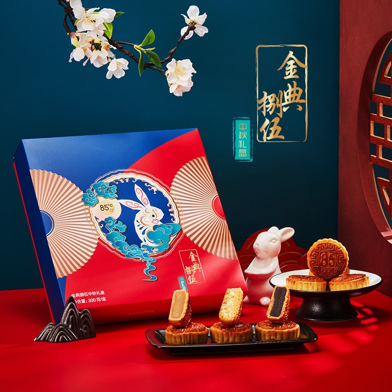 1.领券 加入购物车1件2.领商品下300-30中秋券【85°C烘焙旗舰店】广式椰蓉月饼6饼中秋礼盒(097tXKNslYS)/
