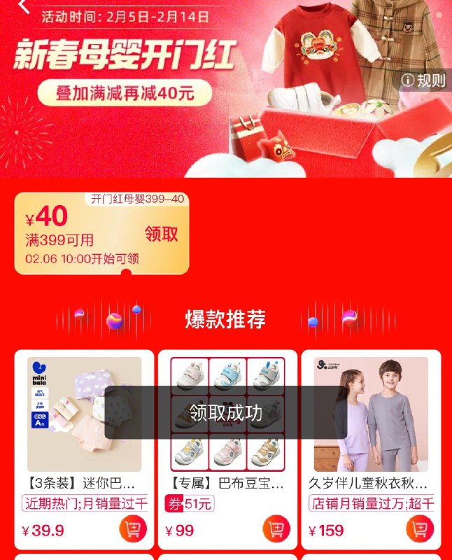 母婴399-40卷领了防身/ CZ5987 9/zTraeggQzeh//://