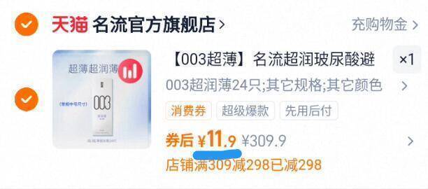 11.9亓24只‼️拍最后1选项☀拍最后1个选项！七夕提前备【名流】玻尿酸小雨伞组合24只9/lP634OQVETN// AA11