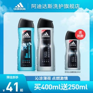 0点开始  25💵【阿迪达斯官方旗舰店】阿迪清爽活力沐浴露650ml)4pAEdIS0mvS)/ CZ11//