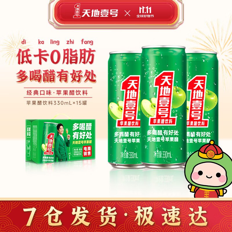 先领29-10卷