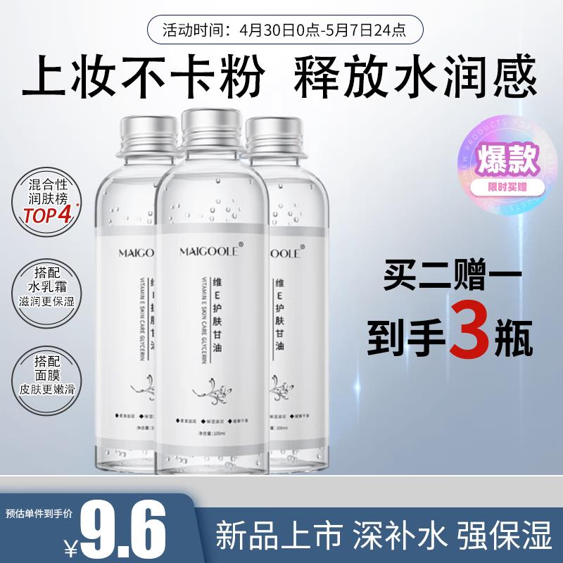 200-20补贴