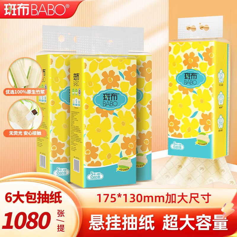 先领29-5补贴卷
